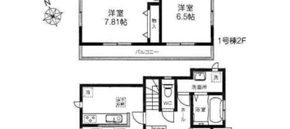 4 bedrooms House in Chiba, Japan No. 5040 2