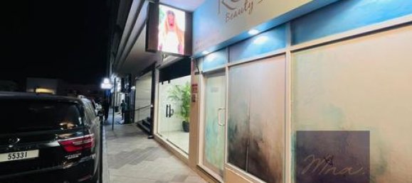 44.4m² Shop in Mirdif, UAE No. 53276 6