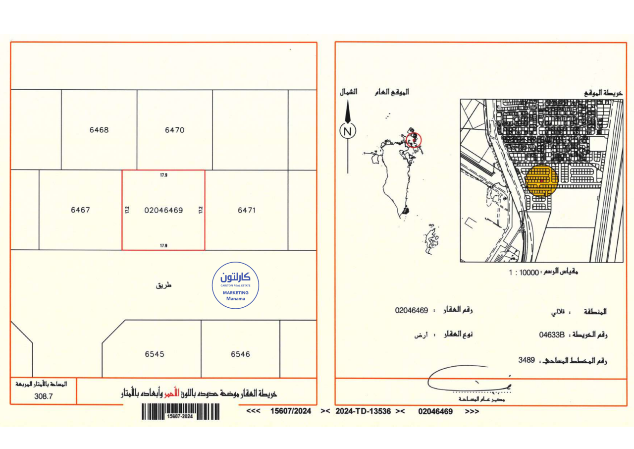 Отель, гостиница 308.7м² в Galali, Бахрейн № 1213