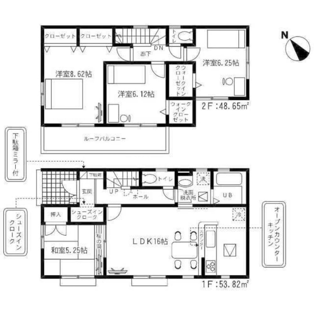 4 chambres Maison à Chiba, Japan No. 4725