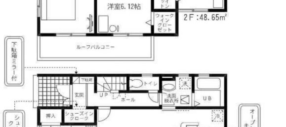 4 chambres Maison à Chiba, Japan No. 4725 2