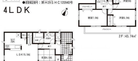 4 Schlafzimmer Haus in Kumamoto, Japan, Nr. 9509 2