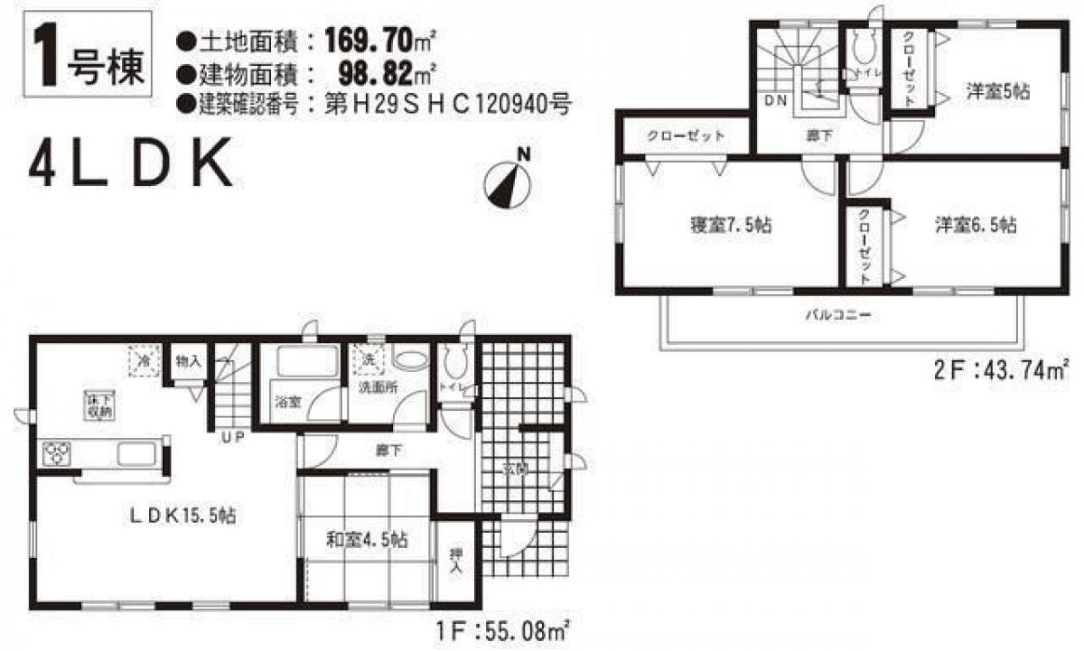 4 Schlafzimmer Haus in Kumamoto, Japan, Nr. 9509