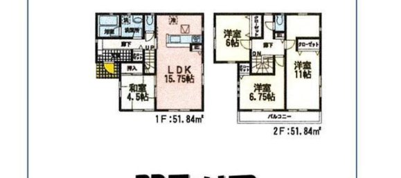 4 Schlafzimmer Haus in Miyagi, Japan, Nr. 3257 2