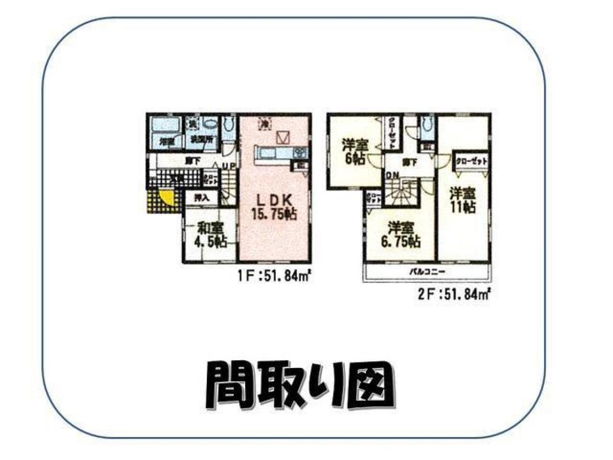 4 Schlafzimmer Haus in Miyagi, Japan, Nr. 3257