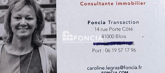 Квартира с 2 спальнями в Блуа, Франция № 41874 2