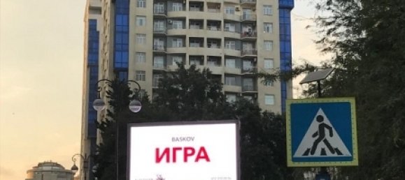 Apartamento de 4 dormitorios en Nasimi, Azerbaijan No. 413 2