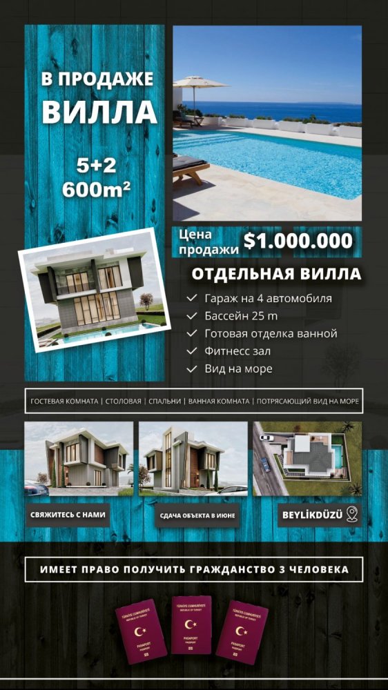 7 rooms Villa in Istanbul, Turkey No. 4336