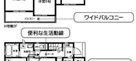 4 غرف نوم منزل في Saitama, Japan رقم 4699 2