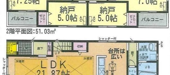 4 bedrooms House in Aichi, Japan No. 9217 2