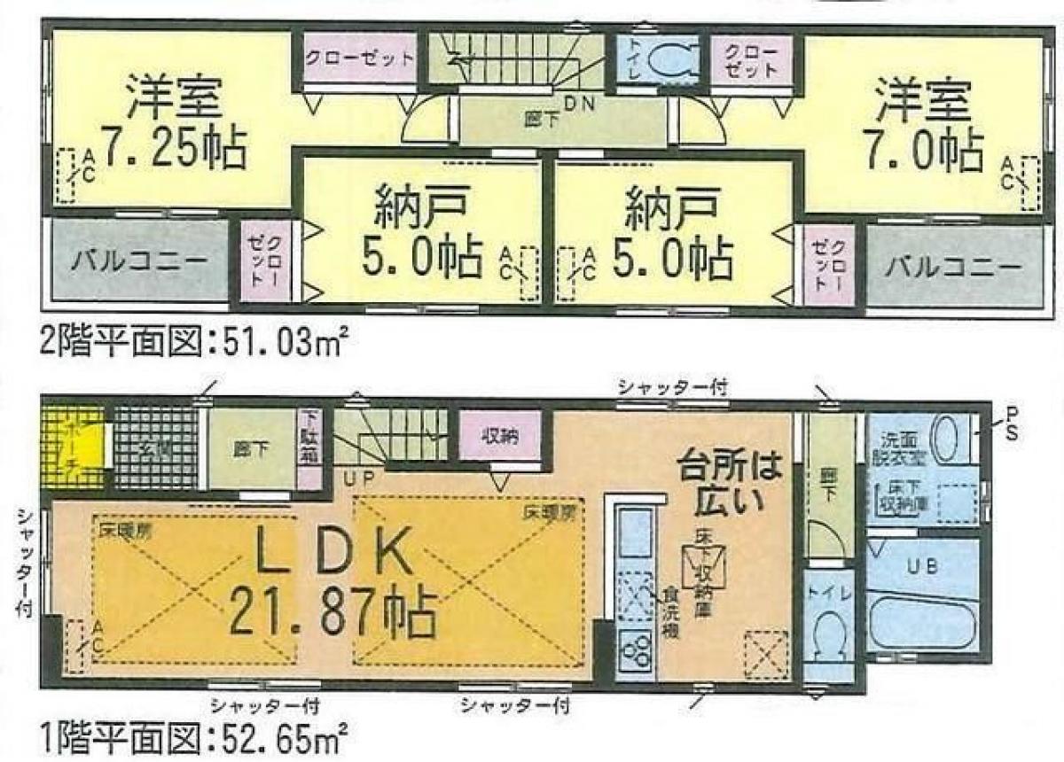 4 bedrooms House in Aichi, Japan No. 9217