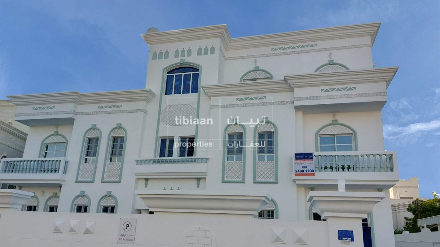 2 bedrooms Apartment in Muscat, Oman No. 585