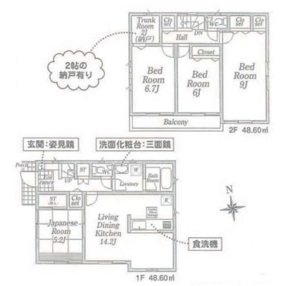 4 غرف نوم منزل في Saitama, Japan رقم 8230
