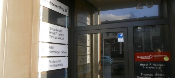 1غرفة مكتب في Hamburg-Mitte, Germany رقم 110106 5