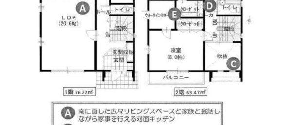 Casa T4 em Aichi, Japan N.º 2594 2