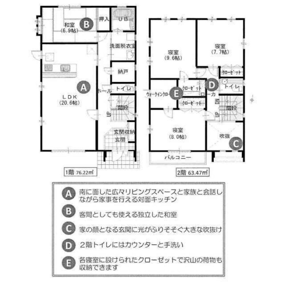 Casa T4 em Aichi, Japan N.º 2594