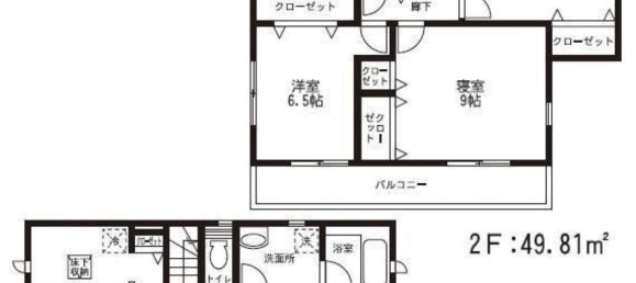 4 غرف نوم منزل في Kumamoto, Japan رقم 4940 2