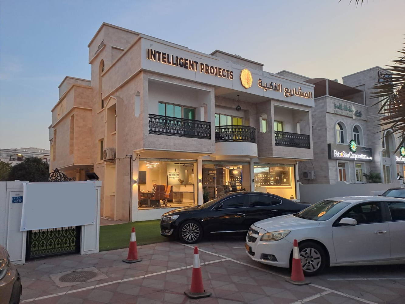 7 bedrooms Villa in Muscat, Oman No. 1046