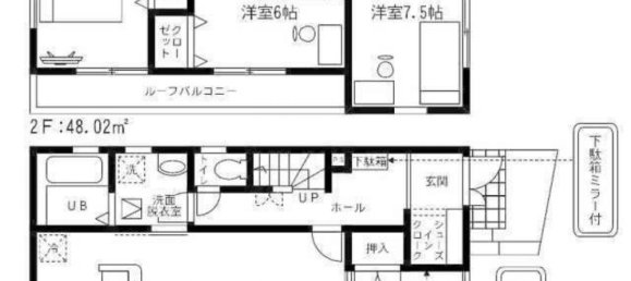 4 Schlafzimmer Haus in Chiba, Japan, Nr. 6367 2