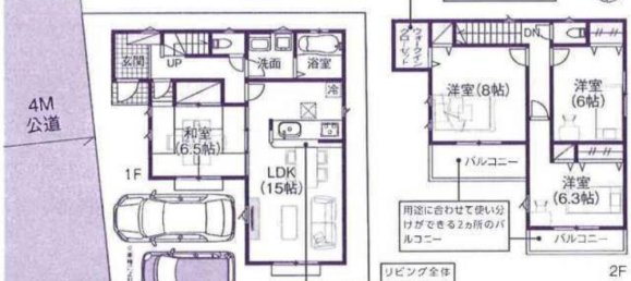 4 chambres Maison à Saitama, Japan No. 966 2
