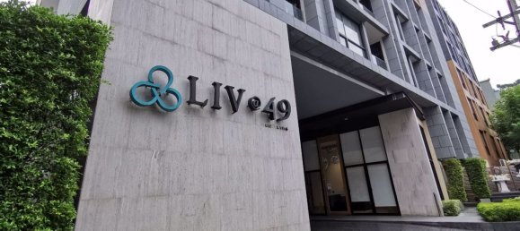 2 Schlafzimmer Doppelhaus in Watthana, Thailand, Nr. 4415 8