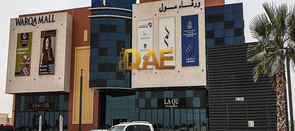 4 bedrooms Villa in Dubai, UAE No. 6694 2