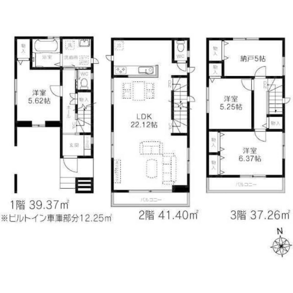3 bedrooms House in Tokyo, Japan No. 6965