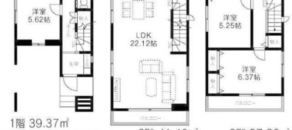 3 bedrooms House in Tokyo, Japan No. 6965 2