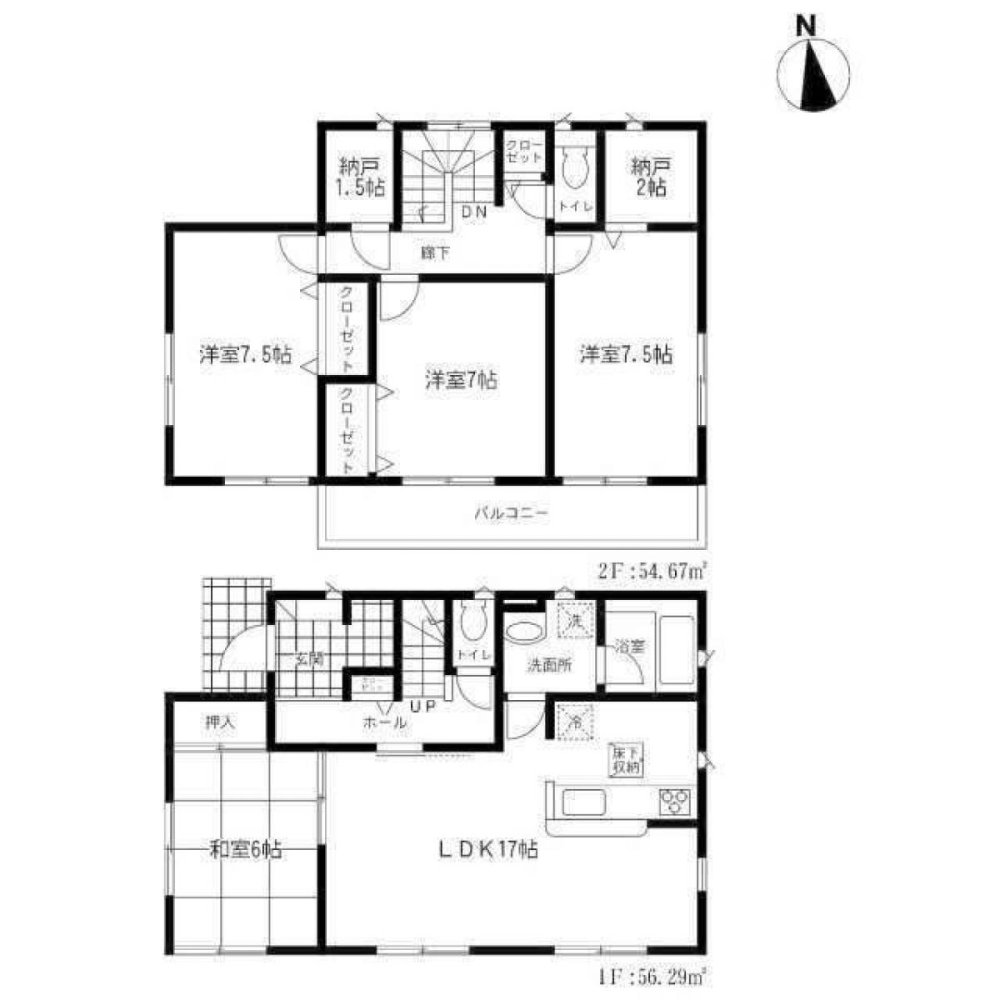 4 bedrooms House in Saitama, Japan No. 4817