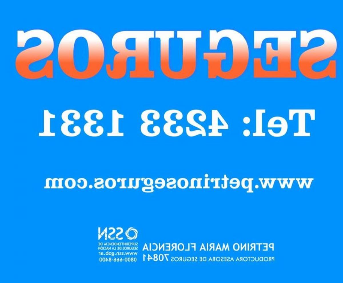  مستودع في Almirante Brown, Argentina رقم 104279