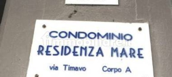 Квартира с 1 спальней в Удине, Италия № 257546 18