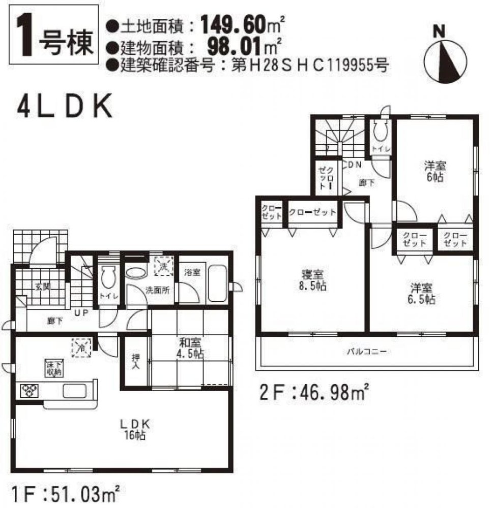 4 bedrooms House in Kumamoto, Japan No. 4115