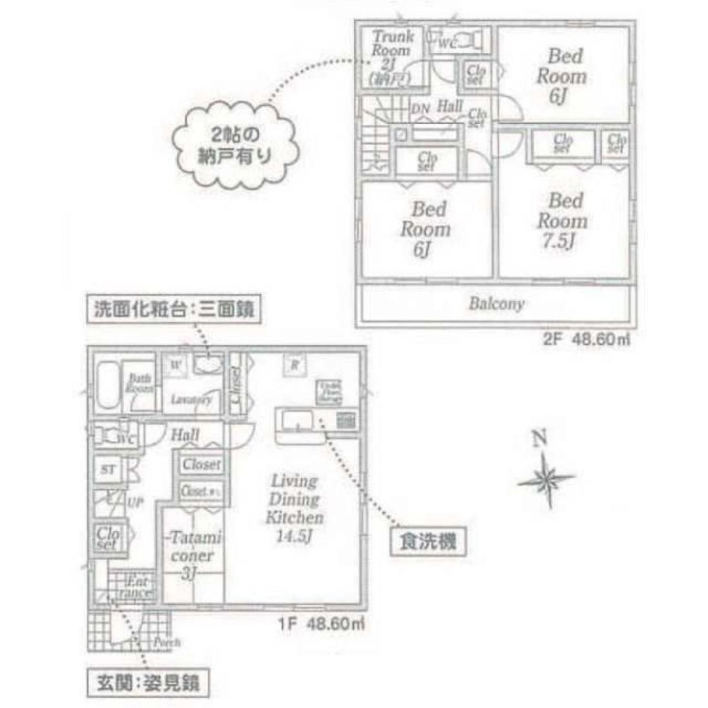 3 bedrooms House in Saitama, Japan No. 8212