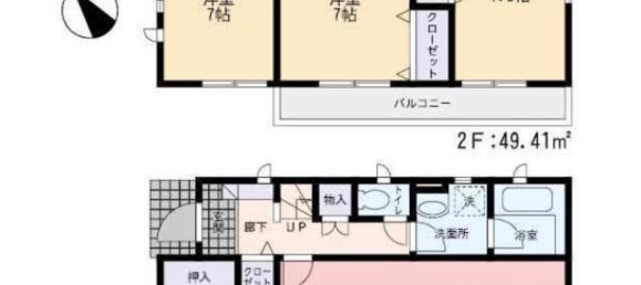 4 chambres Maison à Fukuoka, Japan No. 2699 2