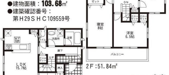 4 Schlafzimmer Haus in Kumamoto, Japan, Nr. 8526 2