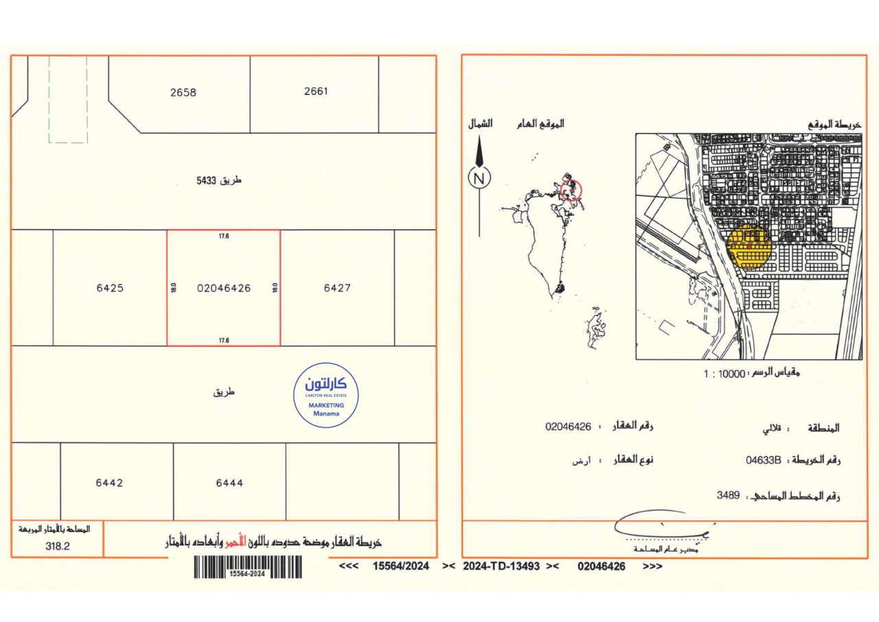 Hotel in Galali, Bahrain 318.2m², Nr. 1238