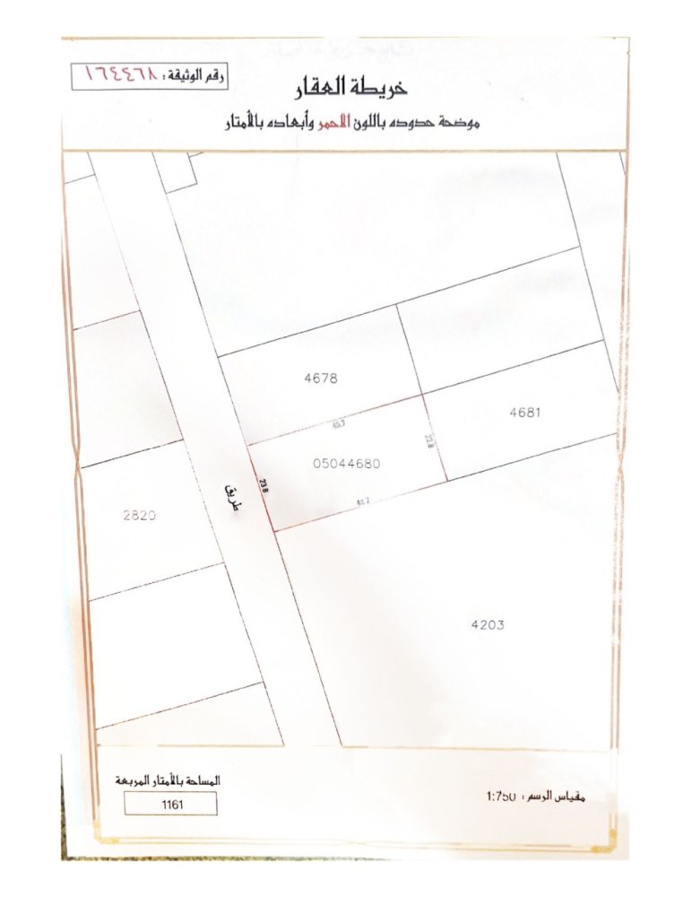  Hotel in Al Markh, Bahrain No. 1137