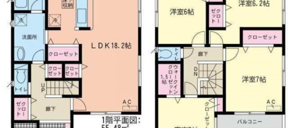 4 bedrooms House in Gifu, Japan No. 7163 2