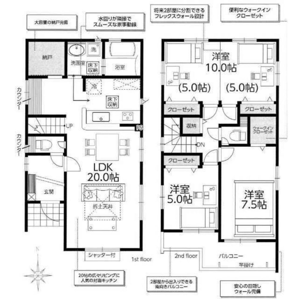 Casa T3 em Chiba, Japan N.º 6435