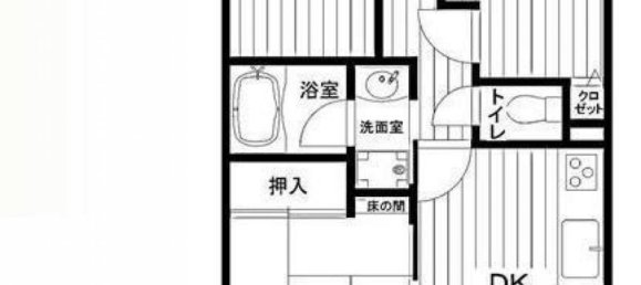 Квартира с 3 спальнями в Сайтама, Япония № 2472 2