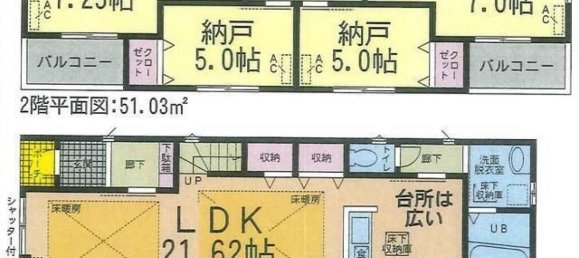 4 bedrooms House in Aichi, Japan No. 9218 2