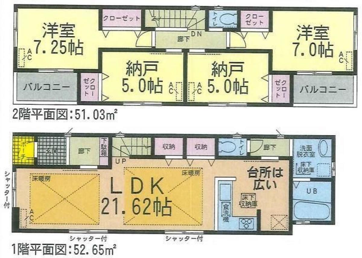 4 bedrooms House in Aichi, Japan No. 9218