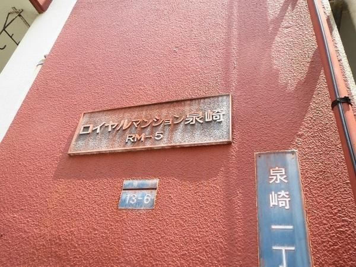 2 bedrooms Apartment in Okinawa, Japan No. 4506