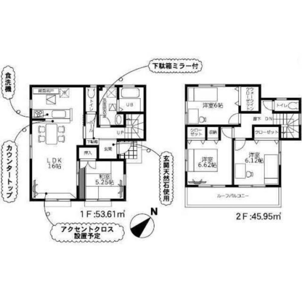 Casa de 4 dormitorios en Saitama, Japan No. 6594