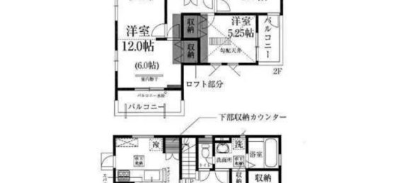 4 Schlafzimmer Haus in Saitama, Japan, Nr. 5339 2