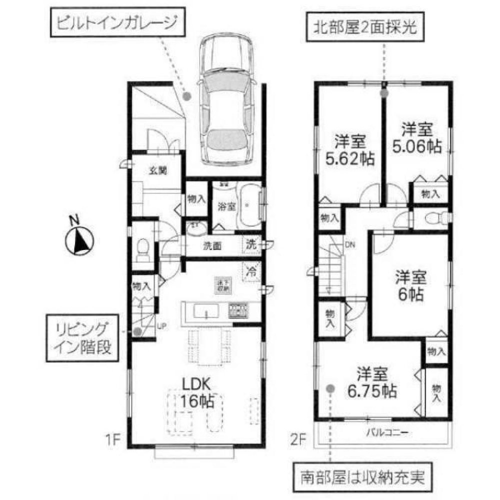 Casa T4 em Saitama, Japan N.º 3137