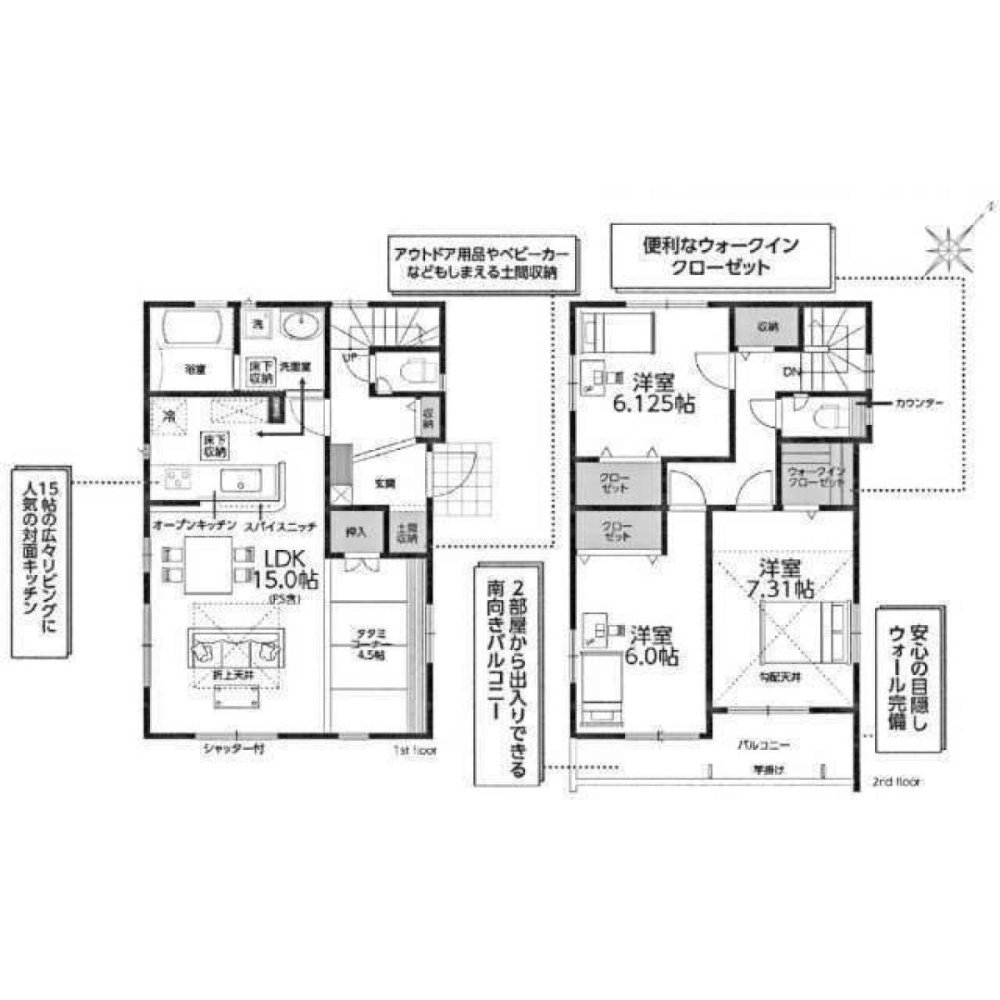 3 bedrooms House in Chiba, Japan No. 7489