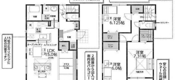 3 bedrooms House in Chiba, Japan No. 7489 2