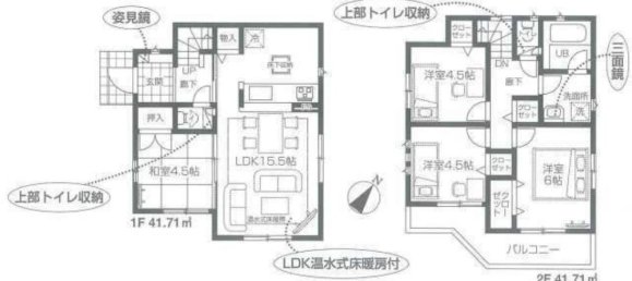 4 chambres Maison à Saitama, Japan No. 7832 2