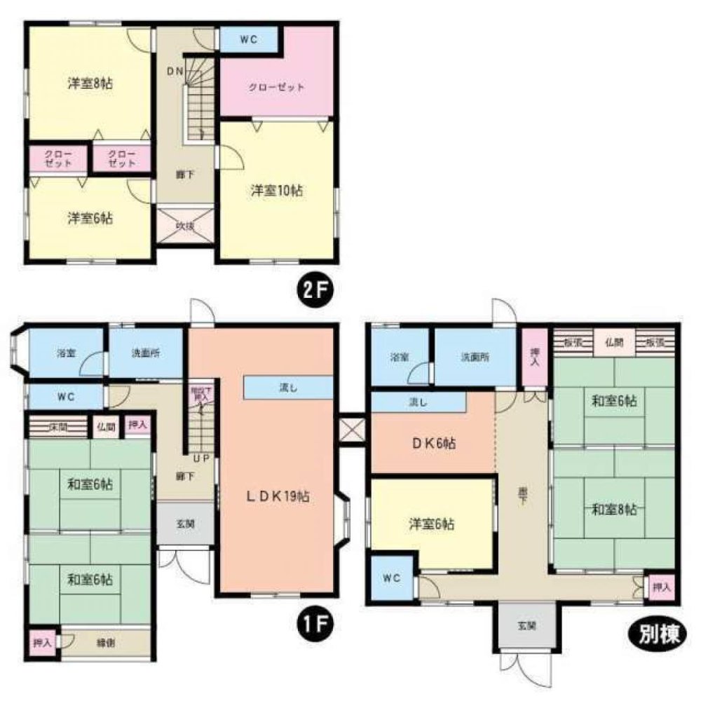 Дом с 8 спальнями в Фукуока, Япония № 2091